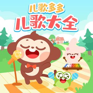 中心策划小猴导航
