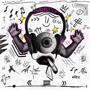 中心策划小猴导航
